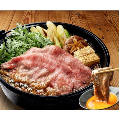 大和牝牛　しゃぶしゃぶ・すき焼き用　400g　YMSS2