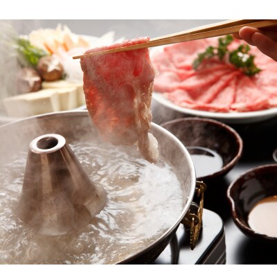 大和牝牛　しゃぶしゃぶ・すき焼き用　400g　YMSS2