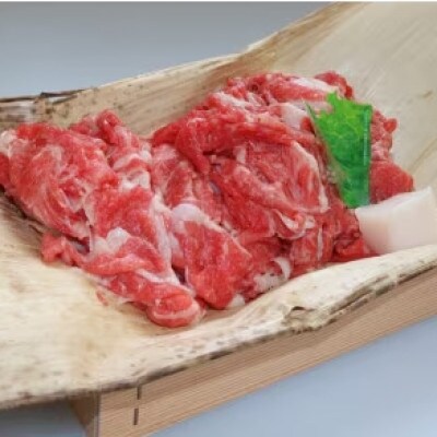 【毎月定期便】国産 宇陀里牛 切り落とし ドドンと 約900g 新鮮なままチルド発送全3回