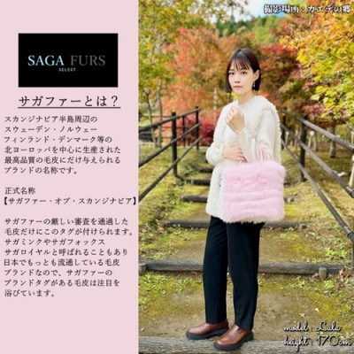 SAGAFOX毛皮 桜ピンク A-1 西勝毛皮のサガフォックス オシャレなレザーかばん