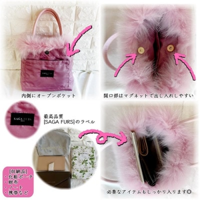 SAGAFOX毛皮 桜ピンク A-1 西勝毛皮のサガフォックス オシャレなレザーかばん