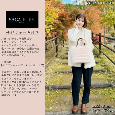 SAGAFOX毛皮 サーモンピンク H-1 西勝毛皮のサガフォックス オシャレなレザーかばん