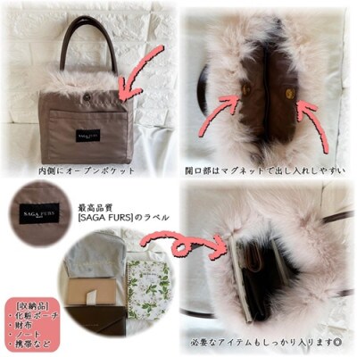 SAGAFOX毛皮 サーモンピンク H-1 西勝毛皮のサガフォックス オシャレなレザーかばん