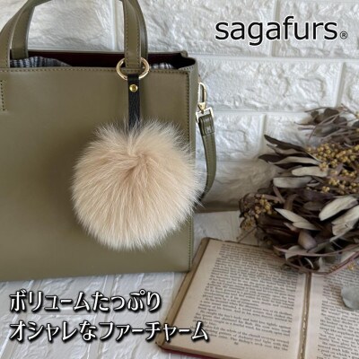 SAGAFOX 毛皮 ポンポン アーモンド 西勝毛皮のサガフォックス レザーアクセサリー ぼんぼりA