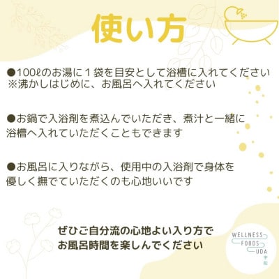 柑橘風呂 入浴剤 柚子 計25包 入れるだけ お風呂でくつろぐぽかぽかタイム ボディケアにオススメ