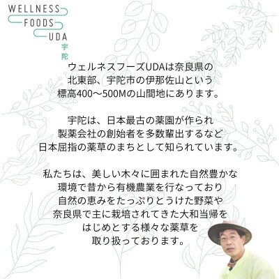 【毎月定期便】薬草のおふろ とうきかな 入浴剤 3箱 (4包入×1個) 大和当帰葉で体ポカポカ全3回