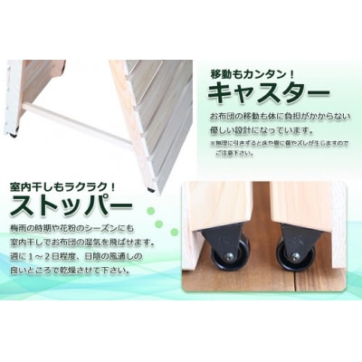 すのこベッド ダブル 折りたたみ 収納 紀州産ひのき製 職人手作り 国産 日本製 オールシーズン対応