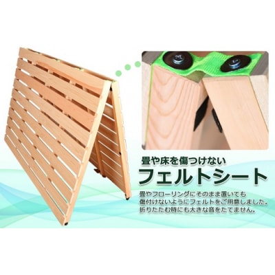 すのこベッド ダブル 折りたたみ 収納 紀州産ひのき製 職人手作り 国産 日本製 オールシーズン対応