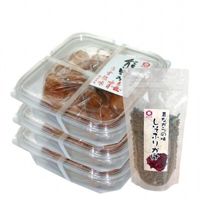 熊野乃梅　うす塩 (塩分9%)500g×3Pとしそふりかけ
