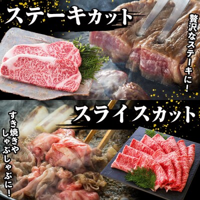 【3か月定期便】カットを選べる!鹿児島県産 黒毛和牛 サーロイン 半頭分 9kg(3kg×3回)  