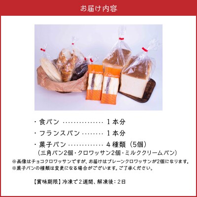 島人(しまんちゅ)に愛されるパン屋さん「城乃屋」のおすすめバラエティーパンセット!