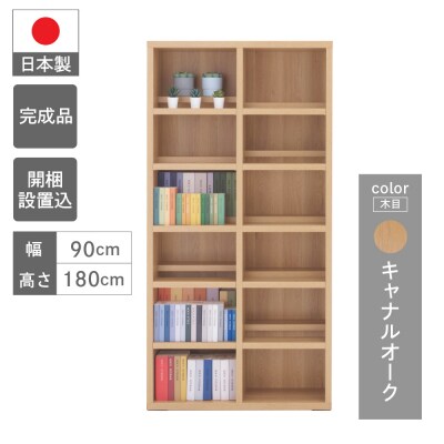 【キャナルオーク】コミックシェルフ CBC-90T 本棚 棚 収納 シンプル 木目【46-5【6】】