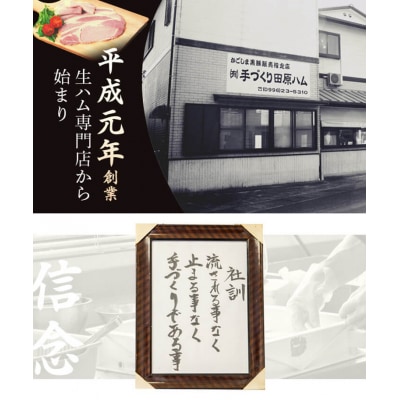 鹿児島産黒豚しゃぶしゃぶ茶漬&黒豚角煮炙りおこわセット ss0411