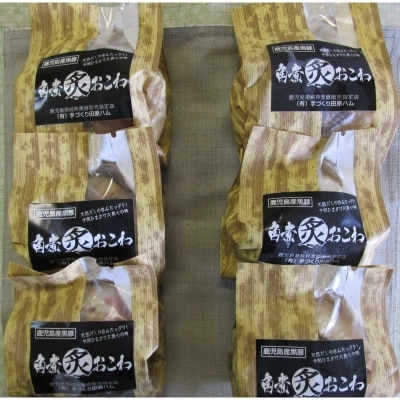 鹿児島産黒豚角煮炙りおこわ ss0412 | ふるさと納税のお礼品