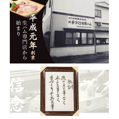 鹿児島産黒豚角煮炙りおこわ ss0412