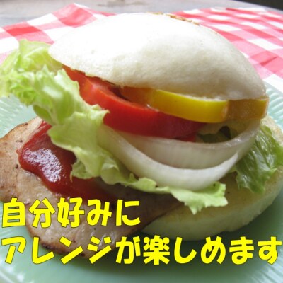 蒸しパン 720g(40g×18個) ss0501