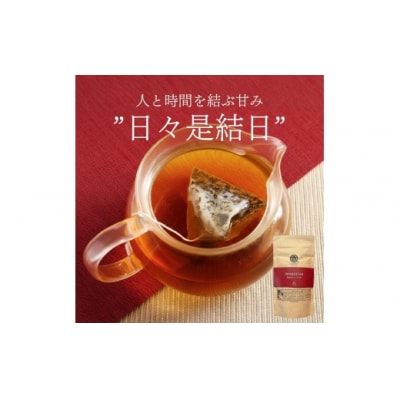 鹿児島和紅茶ティーバッグ(3g×10p) 207-1
