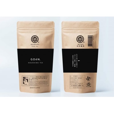 鹿児島茶 GOéN. ギフトセット【ノウフクJAS認証茶】(100g×2袋) 058-2