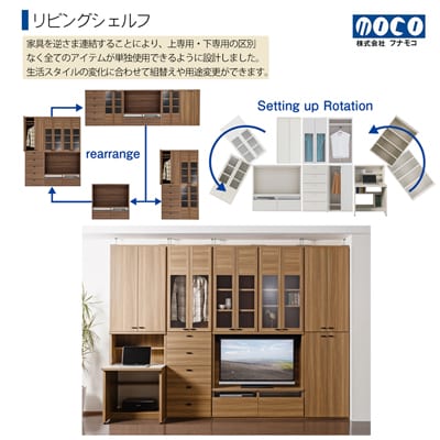 【ホワイトウッド】リビングシェルフ 洋服ガラス戸 GCS-60【46-40【2】】