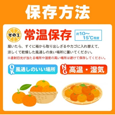  <愛媛県西予市産 温州みかん ご家庭用 約7kg> 訳あり わけあり 果物 フルーツ