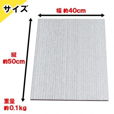 アローエコ座布団 防災用品 防寒グッズ 断熱シート 使い捨て 防災 極厚 アウトドア キャンプ
