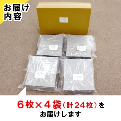 アローエコ座布団 防災用品 防寒グッズ 断熱シート 使い捨て 防災 極厚 アウトドア キャンプ