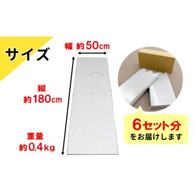 アローエコマット1 防災用品 防寒グッズ 断熱シート 使い捨て 避難生活 アウトドア キャンプ 極厚