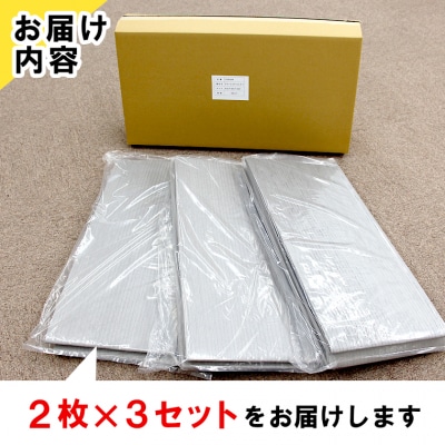 アローエコマットレス1 防災用品 防寒グッズ 断熱 使い捨て 防災 防災マット  キャンプ 極厚 