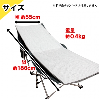 アローエコマットレス2 防災用品 防寒グッズ 断熱シート 使い捨て 防災 防災マット 防災グッズ