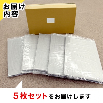 アローエコマットレス2 防災用品 防寒グッズ 断熱シート 使い捨て 防災 防災マット 防災グッズ