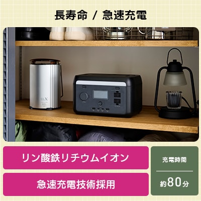 【140-05】ロジテック ポータブル電源 200P 容量205wh AC出力300W