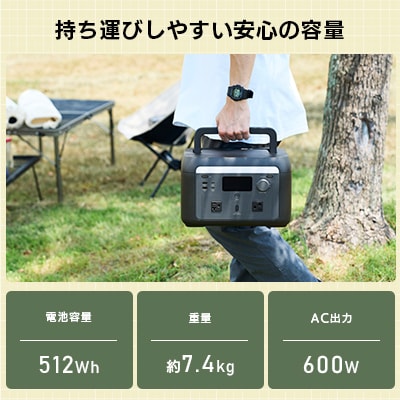 【240-05】ロジテック ポータブル電源 500P 容量512wh AC出力600W