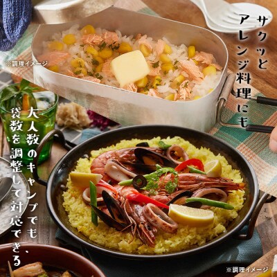 【孤高のキャンプ飯】0.5合48袋、無洗米