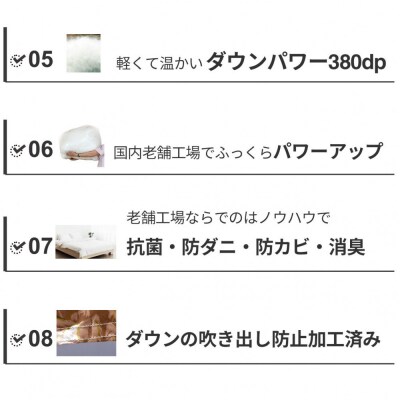 羽毛布団 シングル フランス産 ダックダウン90% 1.3kg (ブルー) ボディーアームスキルト