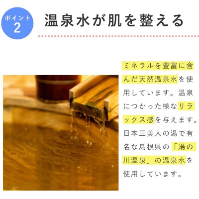 アグリーム スキンローション ニガリ　2個セット【1_3-007】