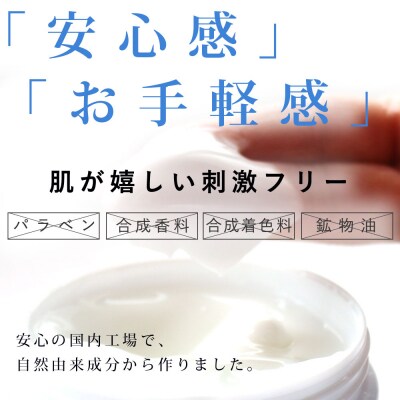 ぬかっち生活 オールインワンゲル 150g 　2個セット【1_8-014】