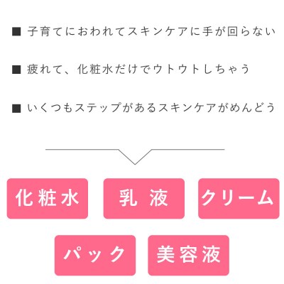 ぬかっち生活 オールインワンゲル 150g【1-290】
