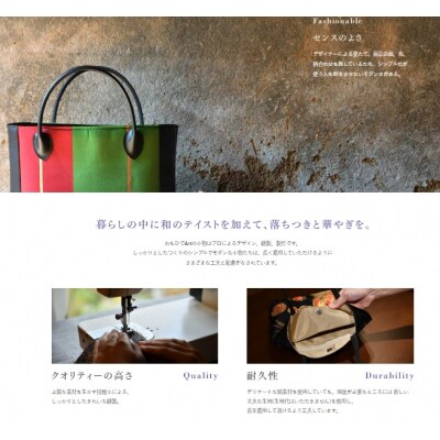 思い出ある着物で創る小物たち　『おもひでBox』に詰めて【39_8-001】