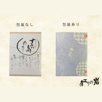 【希少】天然岩のり　十六島海苔(うっぷるいのり)【1_4-033】