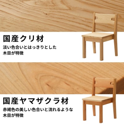 BAOBAB LAND  K216 2脚【26_6-002】