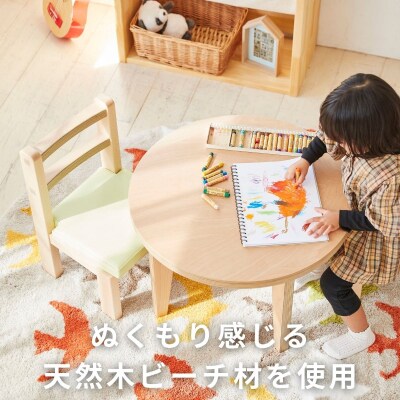 BAOBAB LAND  K307 2脚【21_4-001】