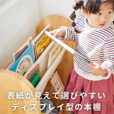BAOBAB LAND K318 お片付けラック【14_7-004】