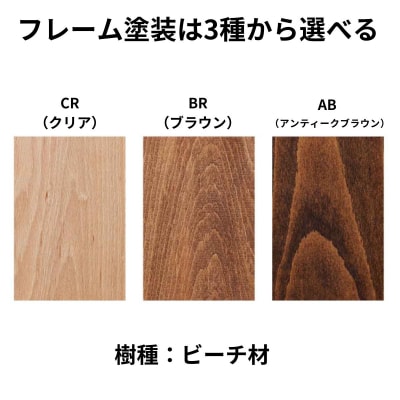 ソファー 3人掛け ローソファー ダイニングソファー 開梱設置 Coccole  C451-3