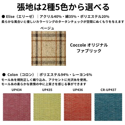 ソファー 2人掛け  ローソファー ダイニングソファー 開梱設置 Coccole C423-2