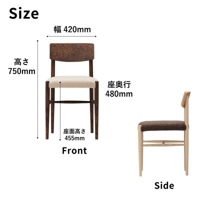 椅子 ダイニングチェア チェア 2脚 イス いす  天然木 北欧 家具 Coccole C282A
