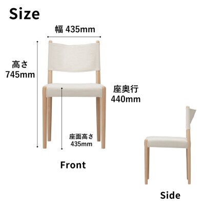 椅子 ダイニングチェアチェア 1脚 イス いす 天然木 無垢 北欧 家具 Coccole  C281