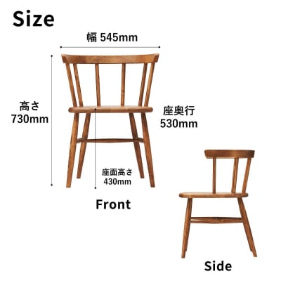 椅子 ダイニングチェア ウィンザーチェア 1脚 木製 イス いす 家具 Coccole  C264