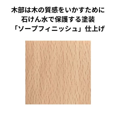 椅子 ダイニングチェア イス  チェア 4脚 北欧  天然木 家具 Coccole  C217-CS