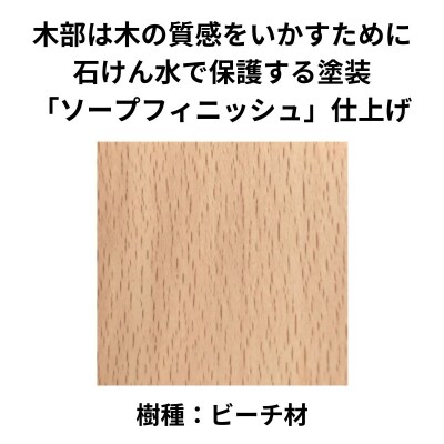 椅子 チェア イス ダイニングチェア スツール  4脚 家具  Coccole  C224S-CS