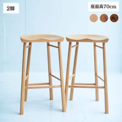 スツール 椅子 ダイニングチェア チェア イス 天然木 北欧  Coccole C224BS 2脚